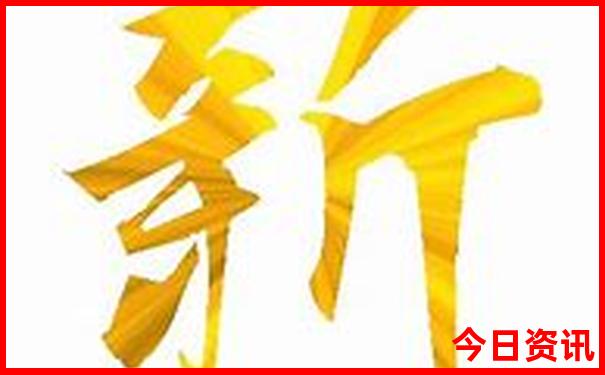 打开香港网站资料